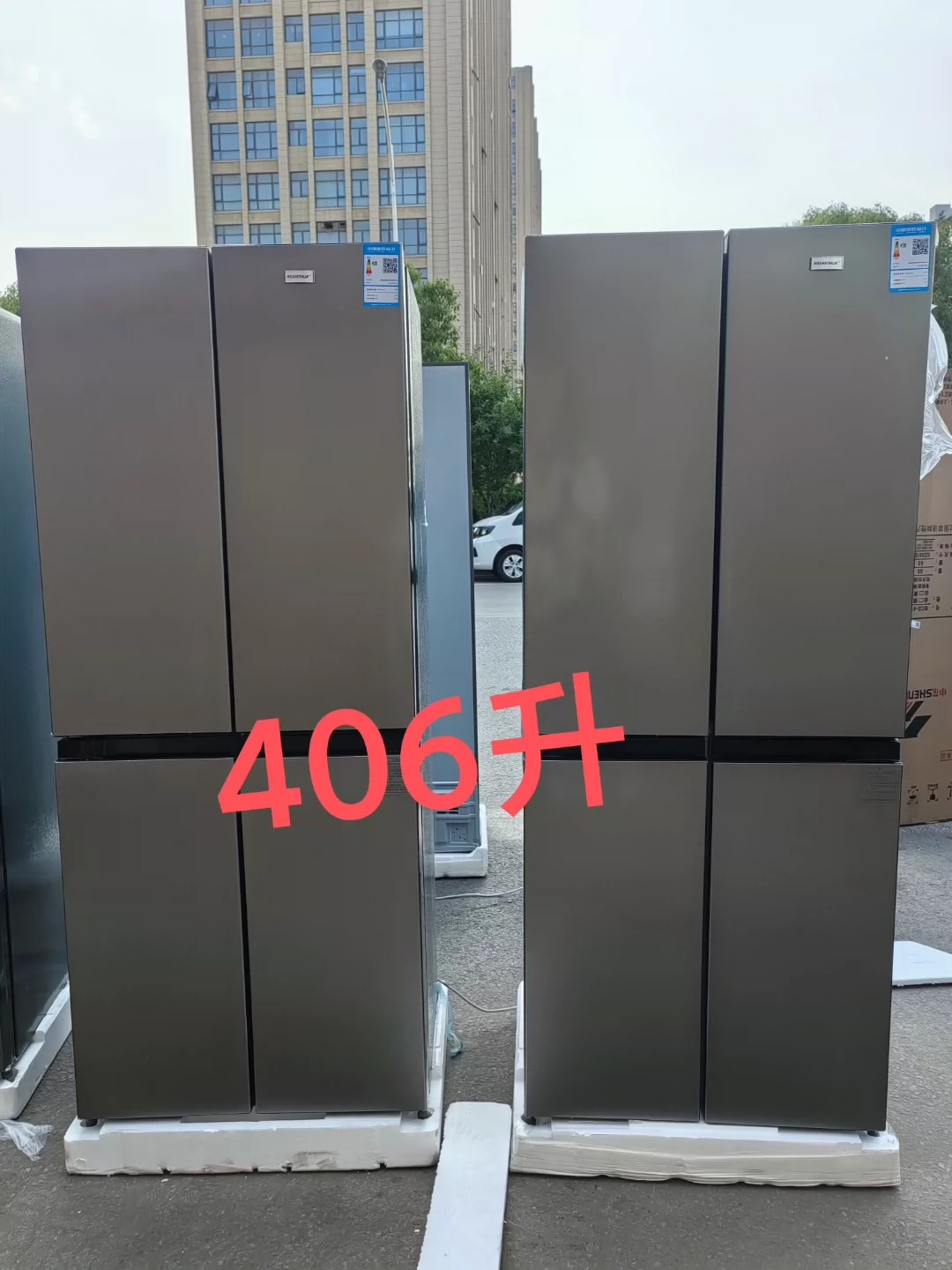 【包邮】处理外观瑕疵运损冰箱二手冰箱家用小型冰箱中型大容量冰箱双开门冰箱！ 处理外观缺陷、运输损坏冰箱、二手冰箱、家用小冰箱、中型大容量冰箱、双门冰箱。 #冰箱